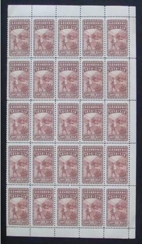 民纪25中华民国邮政总局成立五十周年纪念邮票300元新25连